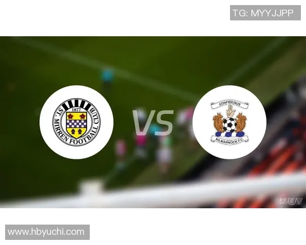 基尔马诺克与圣米伦比赛前瞻及比分预测分析详解