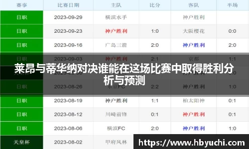 伟德国际1946