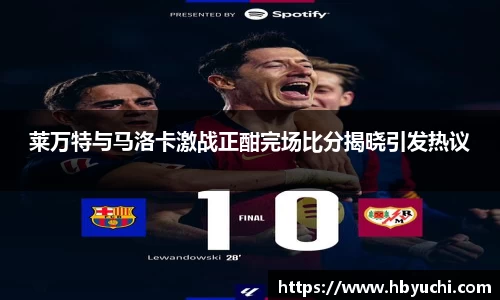 伟德国际1946